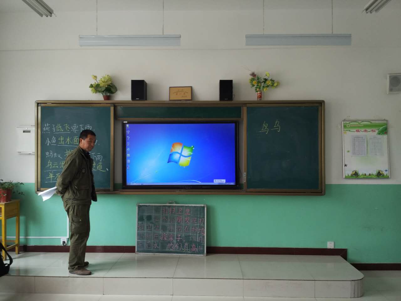 65'' LED Interactive Touchable TV1.jpg